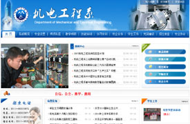 石家莊職業(yè)技術學院機電系