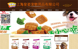 上?；首藢櫸镉闷酚邢薰?/><h3>上海皇姿寵物用品有限公司</h3></a></li>
<li><a href=