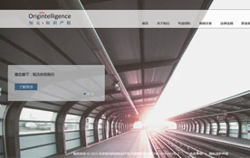 北京知元同創(chuàng)知識(shí)產(chǎn)權(quán)代理事務(wù)所