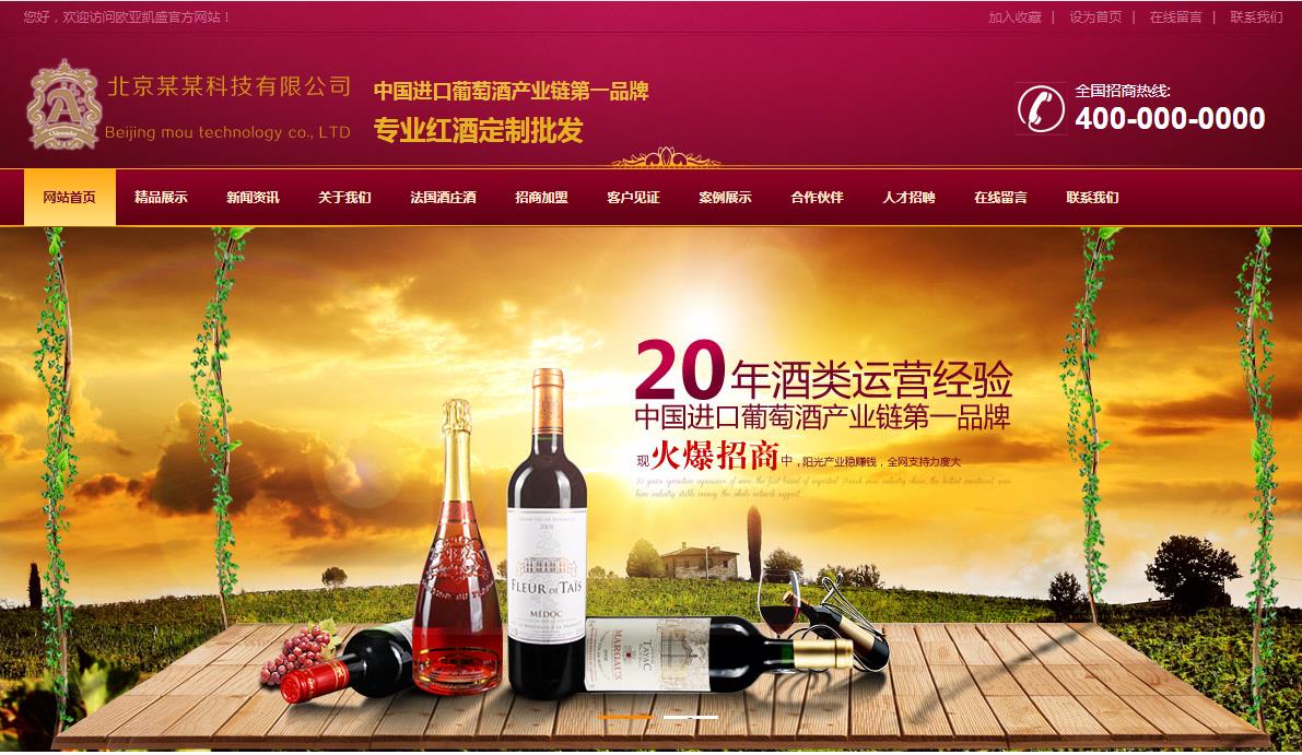 公司網(wǎng)站制作扁平化風格的應用