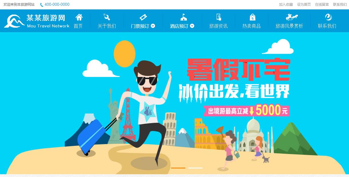 公司網(wǎng)站制作秩序與靈動并存的網(wǎng)頁設計