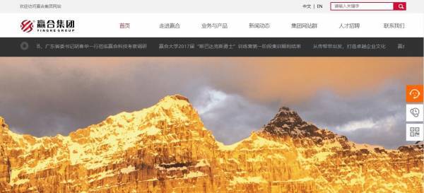 企業(yè)網站建設圖像外形