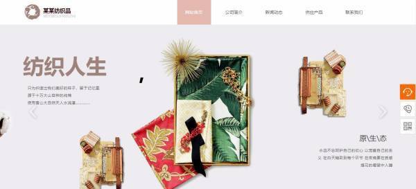 企業(yè)網站建設網站產品主圖的要求