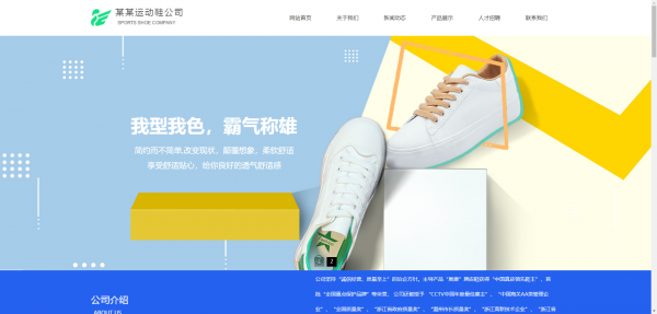 企業(yè)網(wǎng)站建設(shè)藥學科技期刊網(wǎng)站優(yōu)化建設(shè)的建議