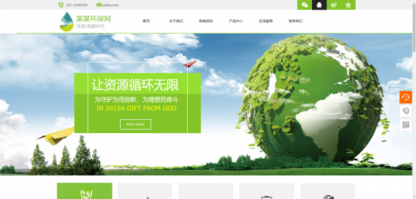 公司網(wǎng)站制作加強(qiáng)網(wǎng)站建設(shè)和維護(hù)，以效益和成本為考慮因素