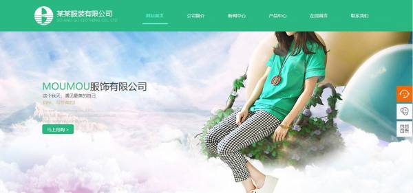 公司網(wǎng)站制作動圖設(shè)計(jì)