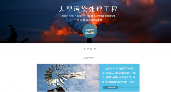 現(xiàn)如今企業(yè)網(wǎng)站建設(shè)平面設(shè)計(jì)階段出現(xiàn)的一些問(wèn)題