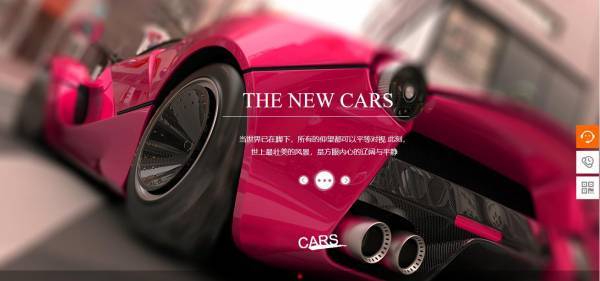 企業(yè)網(wǎng)站建設(shè)程度的提高用戶(hù)體驗(yàn)