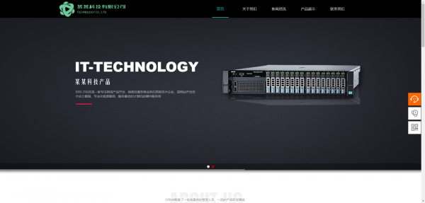 企業(yè)網(wǎng)站建設(shè)企業(yè)信息門(mén)戶(hù)網(wǎng)站