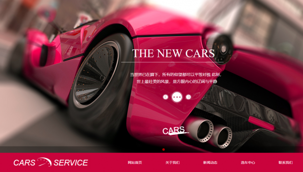 企業(yè)網(wǎng)站建設(shè)提升網(wǎng)頁色彩運(yùn)用能力