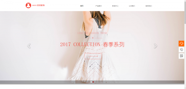 企業(yè)網(wǎng)站建設(shè)實(shí)現(xiàn)對網(wǎng)站內(nèi)容的美化和優(yōu)化