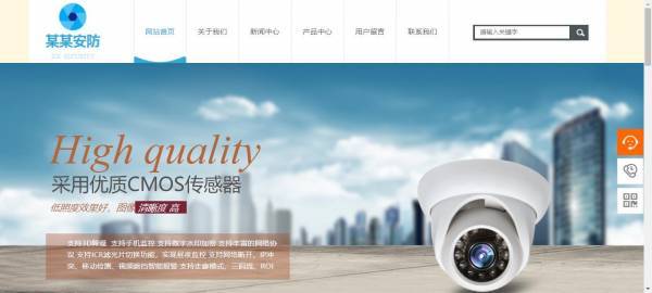 公司網站制作著陸頁和廣告創(chuàng)意保持相關