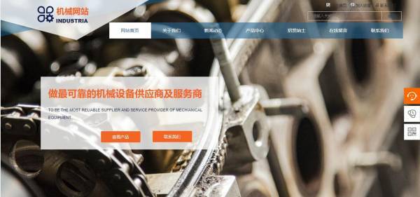 公司網(wǎng)站定制設(shè)計(jì)，滿足企業(yè)網(wǎng)站開發(fā)的獨(dú)特需求！