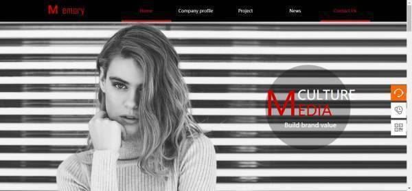 公司網站制作使網頁風格比較融洽