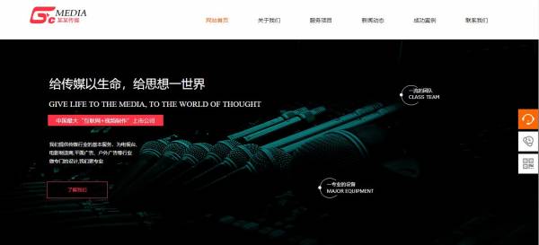 企業(yè)網(wǎng)站建設(shè)決定該網(wǎng)站能否成功的重要因素