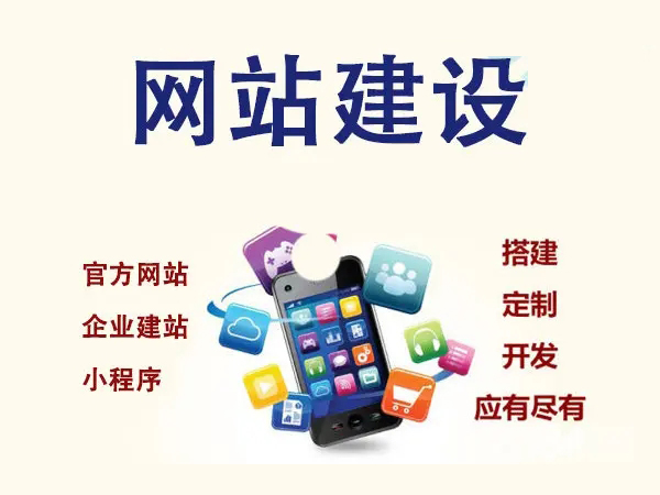 公司網(wǎng)站制作的長遠價值：助力企業(yè)成長，共創(chuàng)美好未來