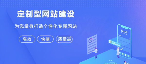 公司網(wǎng)站制作，簡潔大方，展現(xiàn)品牌的專業(yè)形象！