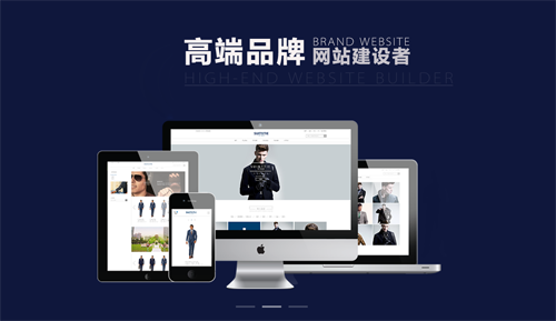 公司網(wǎng)站創(chuàng)新設(shè)計(jì)，為企業(yè)網(wǎng)站開發(fā)帶來不一樣的用戶體驗(yàn)！