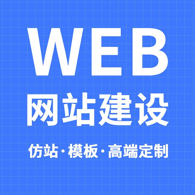 公司網(wǎng)站制作：探索新穎獨特的網(wǎng)頁設計風格！