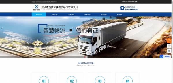 公司網(wǎng)站制作，網(wǎng)站的現(xiàn)代管理模式