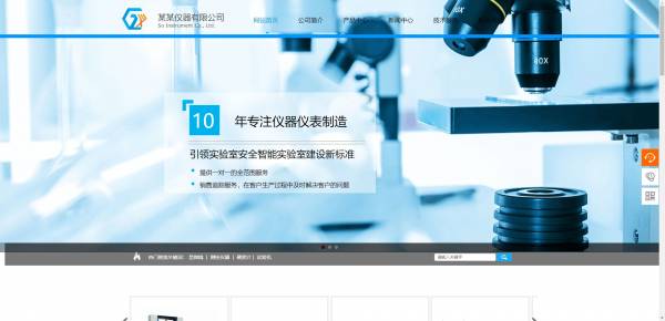 公司網(wǎng)站制作，基于WebSocket協(xié)議的網(wǎng)頁(yè)即時(shí)通信系統(tǒng)研究與實(shí)現(xiàn)