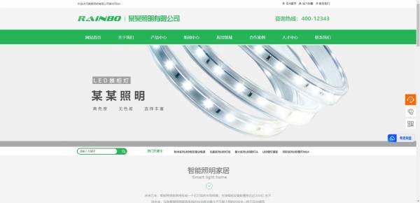 企業(yè)網(wǎng)站建設(shè)，基于JSP編碼的網(wǎng)站前端頁(yè)面XSS攻擊防范分析