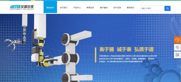 公司網(wǎng)站制作，完成整個信息訪問的過程