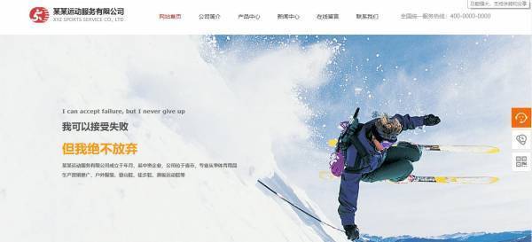 公司網(wǎng)站制作，保障圖像處理的整體質(zhì)量