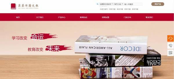 企業(yè)網(wǎng)站建設(shè)，網(wǎng)站菜單層次