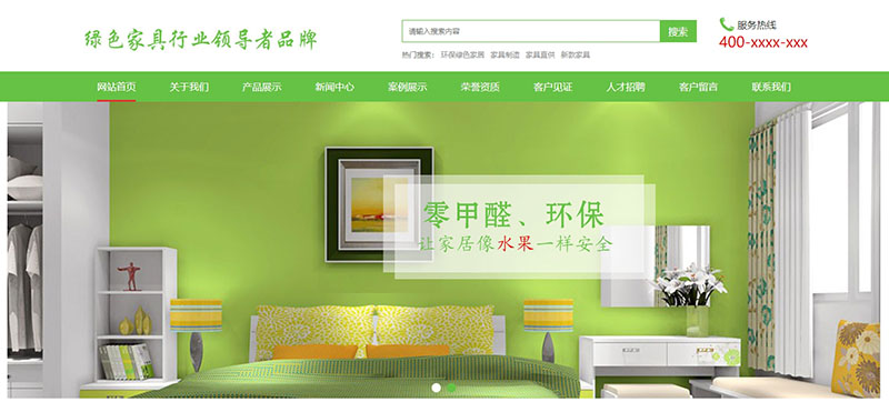 公司網(wǎng)站制作，如何做好網(wǎng)站建設(shè)?