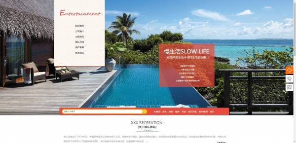 公司網(wǎng)站制作，網(wǎng)站運行的風險分析及建議