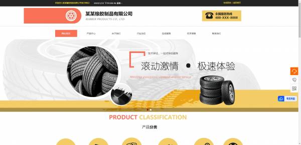 公司網(wǎng)站制作，電子商務(wù)網(wǎng)站流量提升策略探析