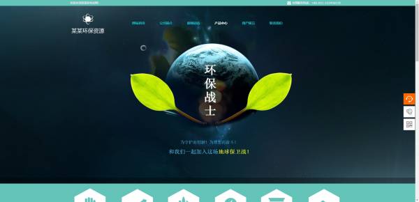 公司網(wǎng)站制作，電商網(wǎng)站前端開發(fā)技術(shù)探析