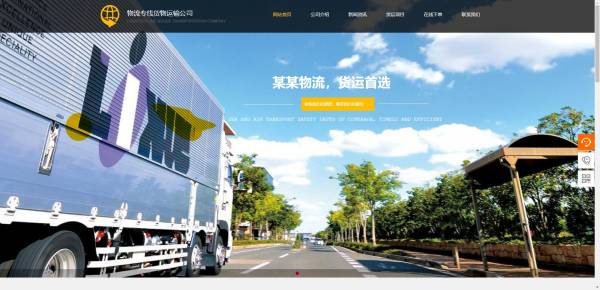 企業(yè)網(wǎng)站建設(shè)，計算機(jī)網(wǎng)頁設(shè)計的布局和排版分析