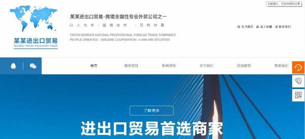 公司做網(wǎng)站動(dòng)態(tài)發(fā)布技術(shù)