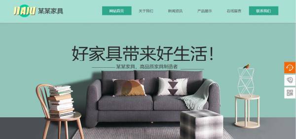 公司做網(wǎng)站實(shí)現(xiàn)對(duì)數(shù)據(jù)庫(kù)的訪問(wèn)