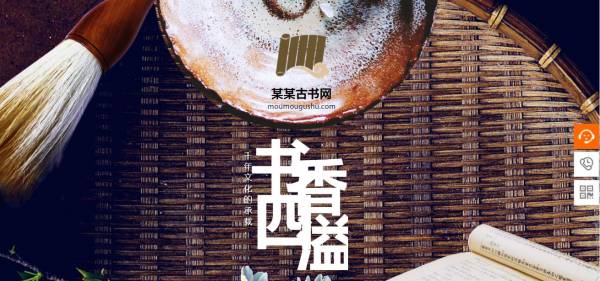 企業(yè)網(wǎng)站建設(shè)，注意動(dòng)態(tài)效果不易過(guò)繁