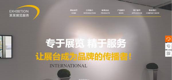 公司網(wǎng)站制作，提升網(wǎng)頁(yè)美觀度