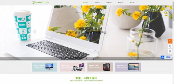 企業(yè)網(wǎng)站建設(shè)，搜索引擎優(yōu)化技術(shù)在網(wǎng)站的應(yīng)用