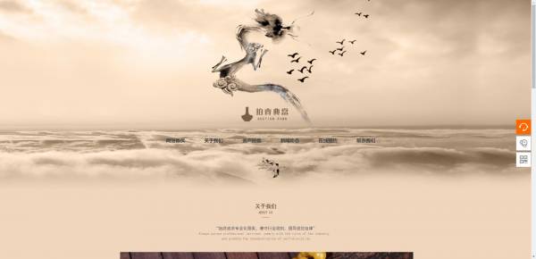 企業(yè)網(wǎng)站建設(shè)，網(wǎng)頁(yè)設(shè)計(jì)與圖形圖像處理技術(shù)