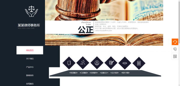 企業(yè)網(wǎng)站建設(shè)，優(yōu)化創(chuàng)新網(wǎng)站服務(wù)體驗(yàn)