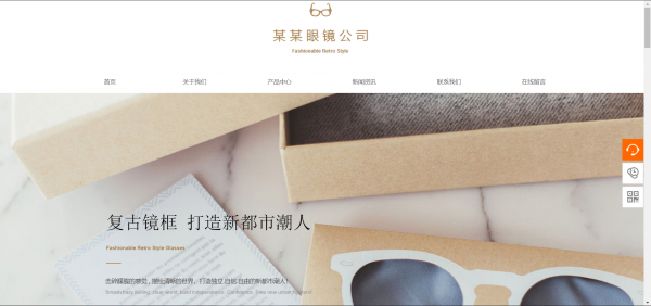 公司網(wǎng)站制作，防止攻擊者利用提示信息