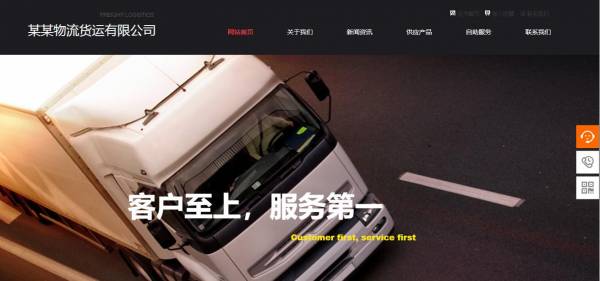 企業(yè)網(wǎng)站建設(shè)，線條或面部會影響網(wǎng)頁的視覺美感