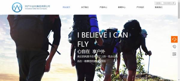 公司網(wǎng)站制作，具有先進(jìn)性的系統(tǒng)結(jié)構(gòu)