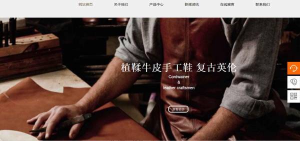 公司網(wǎng)站制作，網(wǎng)站信息的收集與處理的方式