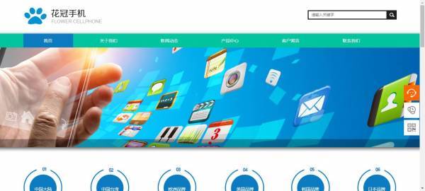 企業(yè)網(wǎng)站建設(shè)，創(chuàng)造網(wǎng)站清晰有序的形式感