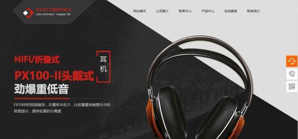 公司網站制作，更新網站形式