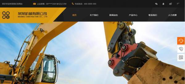 企業(yè)網(wǎng)站建設(shè)，網(wǎng)站功能設(shè)計