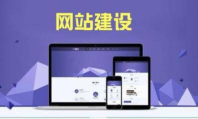 公司網站制作，動圖設計