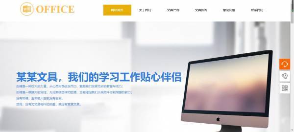 企業(yè)網(wǎng)站建設(shè)，網(wǎng)頁木馬植入